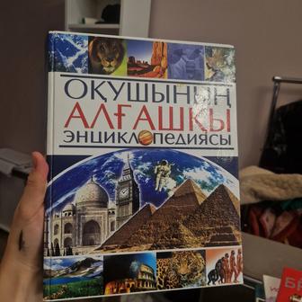 книга
