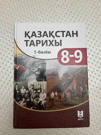 Книга.История
