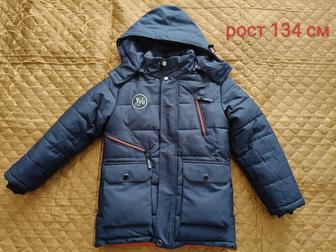 Продам зимнюю куртку для мальчика