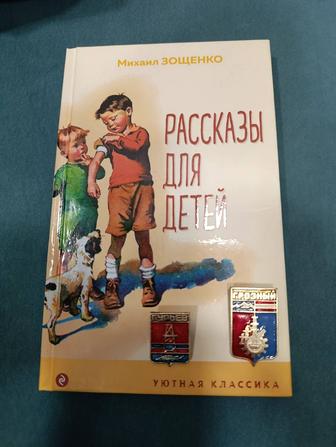 Шикарная книжка для детей красивые и