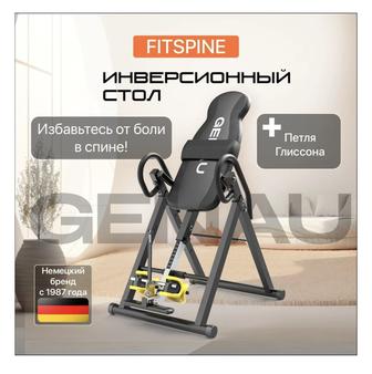 Инверсионный стол Genau EA-350 черный