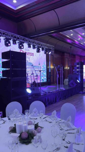 Аренда Светового оборудования