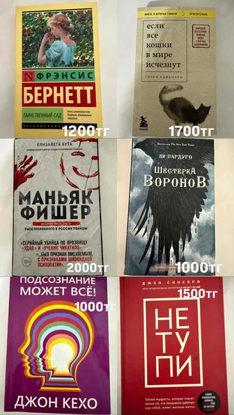 продам книги в хорошем состоянии