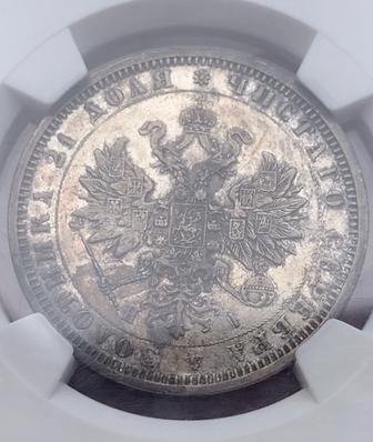 Монета 1 рубль 1877 года