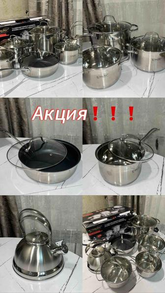 Незаменимые кастрюли