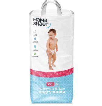 Подгузники Мама Знает