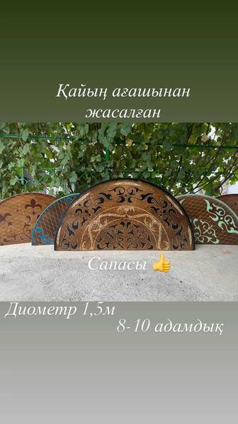 Столы трансформер