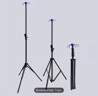 Медицинский Штатив для капельницы Раскладной