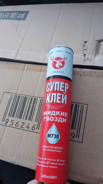 Клей жидкие гвозди