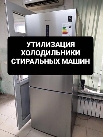 Куплю холодильник LG Samsung Bosch