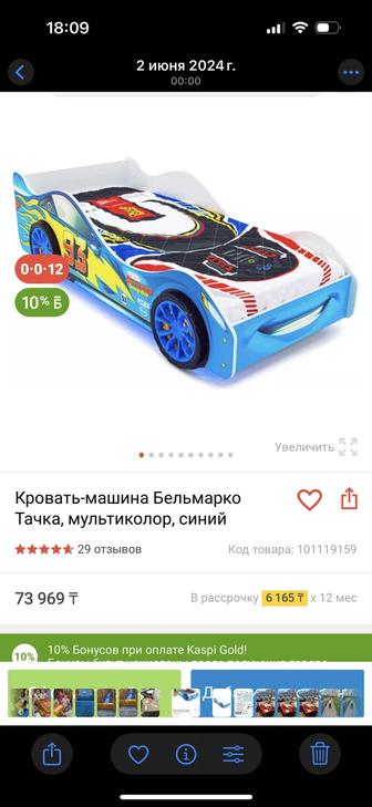Кровать-машинка детская