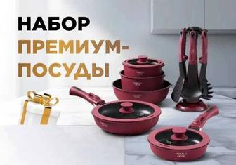 Набор посуды Faberlic