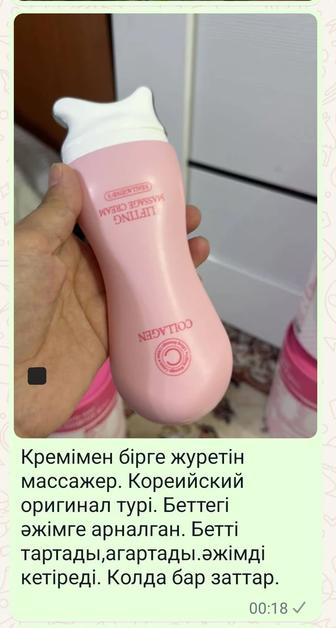 Косметика