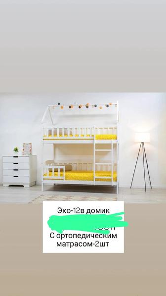 Продается двухъярусная кровать