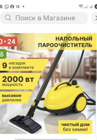 Аренда электроники