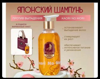 Японский шампунь Kaori No Mori на основе женьшеня