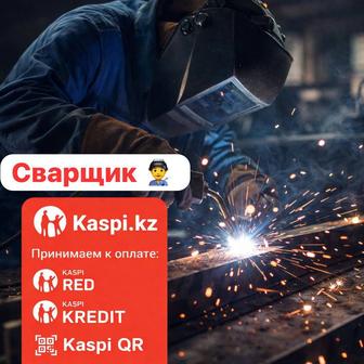 Сварочные работы, услуги Сварщик