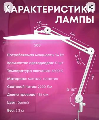 Продам лампу