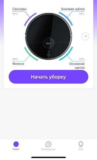 Продам робот пылесос