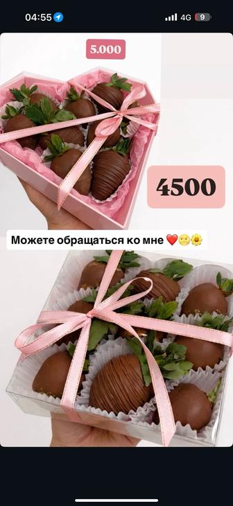 Клубника в шоколаде