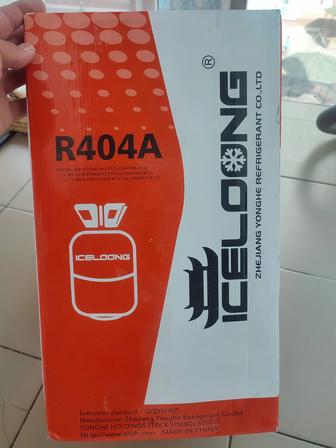 Продам фреон для холодильника R404A