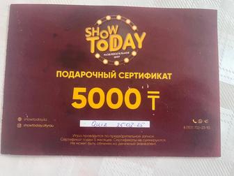 Сертификат Show Today