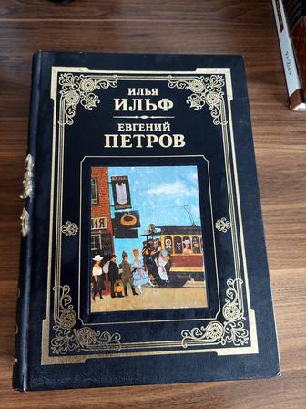 Продаю книги интересные не дорого