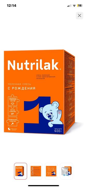 Детская смесь