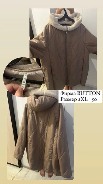 Продам куртку фирмы BUTTON