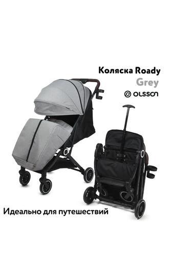 Продам прогулочную коляску.