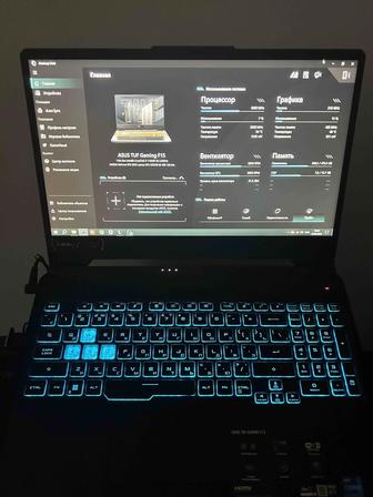 Ноутбук ASUS TUF Gaming F15