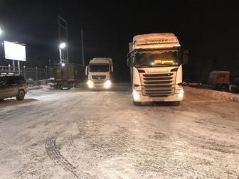 Загрузка выгрузка перевозка