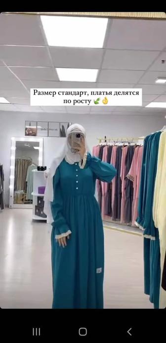 Платье от бренда ан Намл