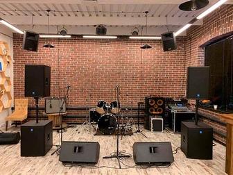 Аренда оборудования для мероприятий