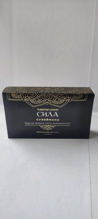 Сила Сулеймана виагра