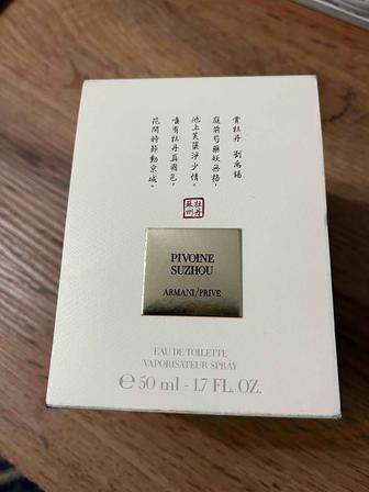 АРМАНИ ОРИГИНАЛ 50 мл