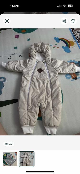 Продается куртка для новорожденных и шапка