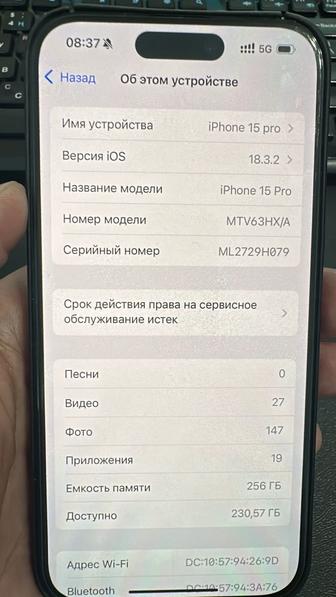 Iphone 15 pro (256)