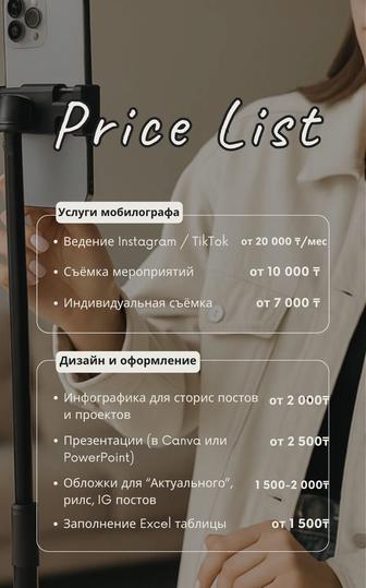 Мобилограф и дизайн