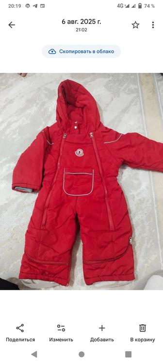 Детский зимний куртка