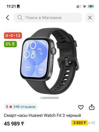 Смарт часы huawei watch 3