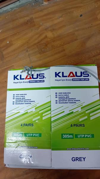 Продам. Кабель UTP 8х0.52.75м.