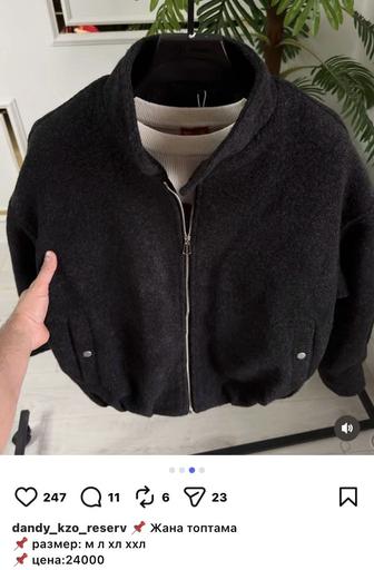 мужской ветровка куртка