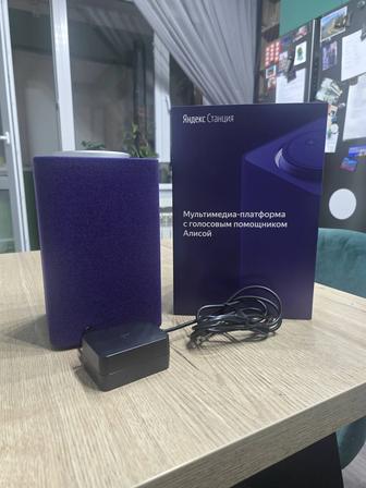 Яндекс Станция с Алисой, фиолетовая, в отличном состоянии