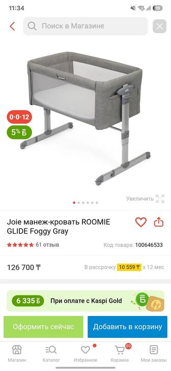 Срочно продам детскую кроватку