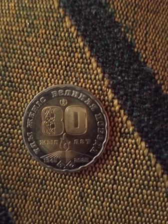 Продам валюту наменалом 200 тенге юбелейноя