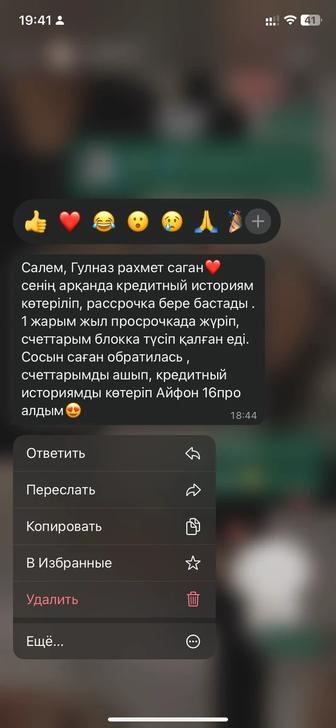 Финансовые услуги