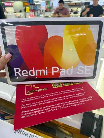 Redmi Pad SE 8/256