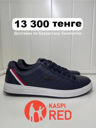 Lacoste / Летние кожаные кеды