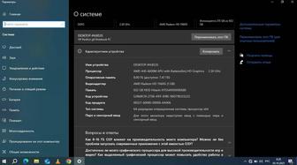 Ноутбук HP Pavilion G6